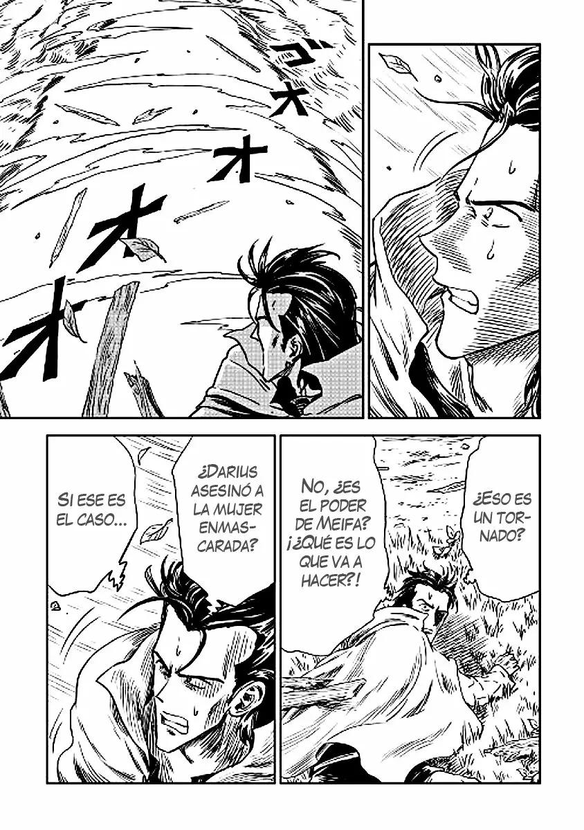 The Witch's Hammer - Malleus Maleficarum Vol. 1 Ch. 6 第22页