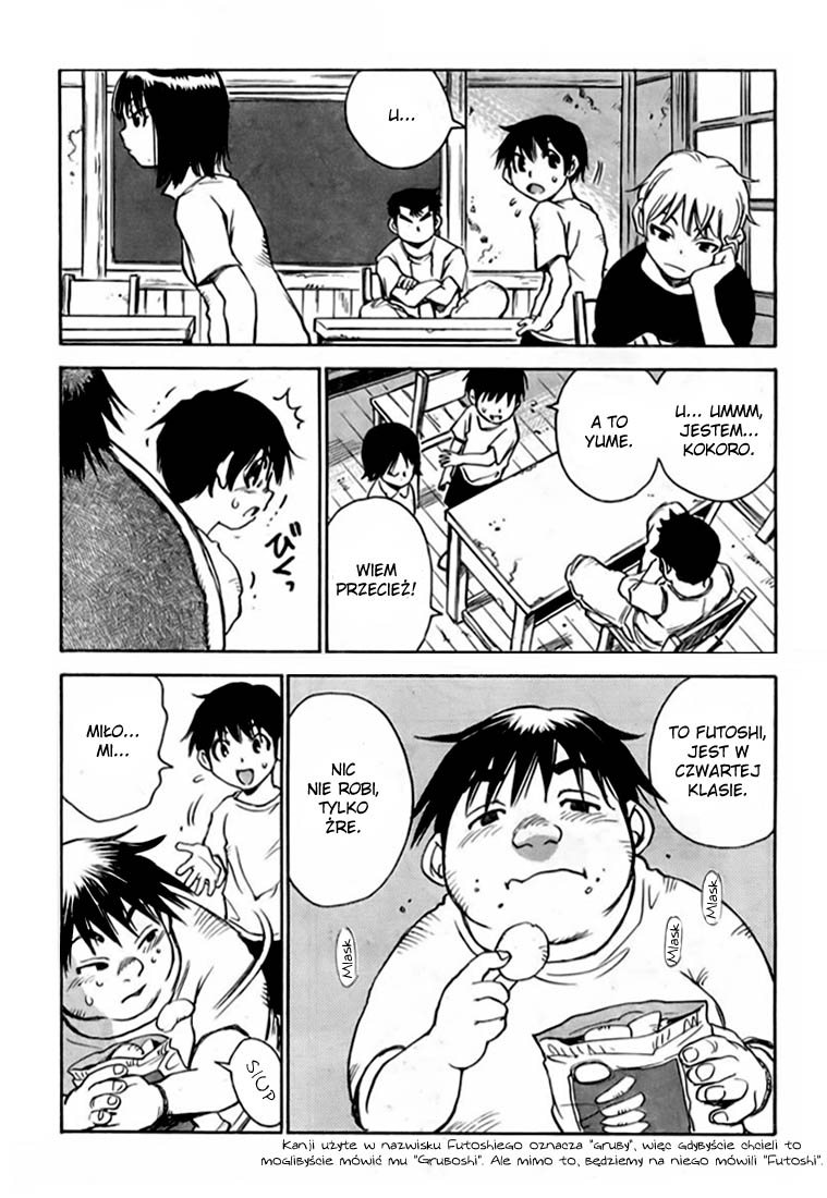Hoozuki no Shima Piękna wyspa 第32页