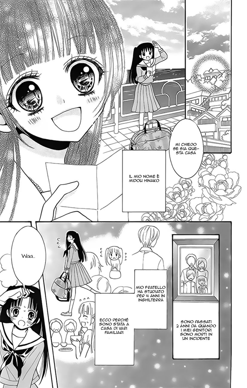 Koi x Kagi Ch. 1 第12页