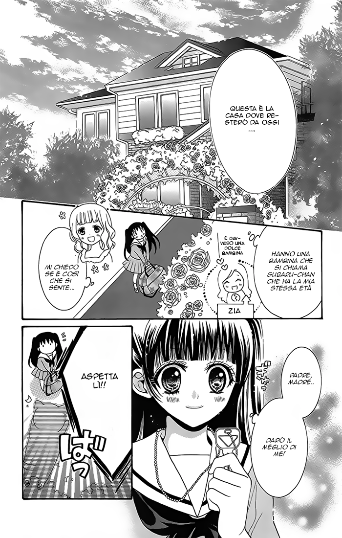 Koi x Kagi Ch. 1 第13页
