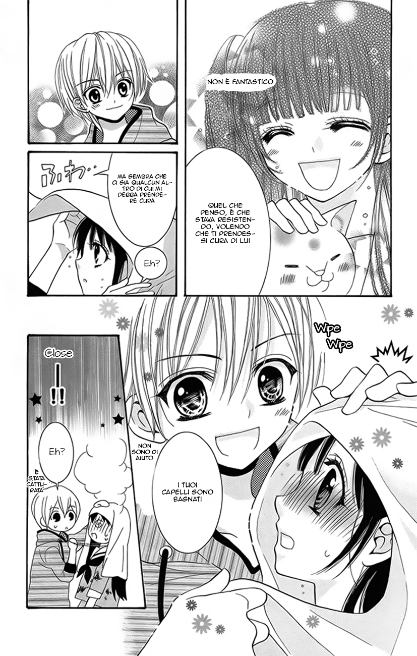 Koi x Kagi Ch. 1 第18页
