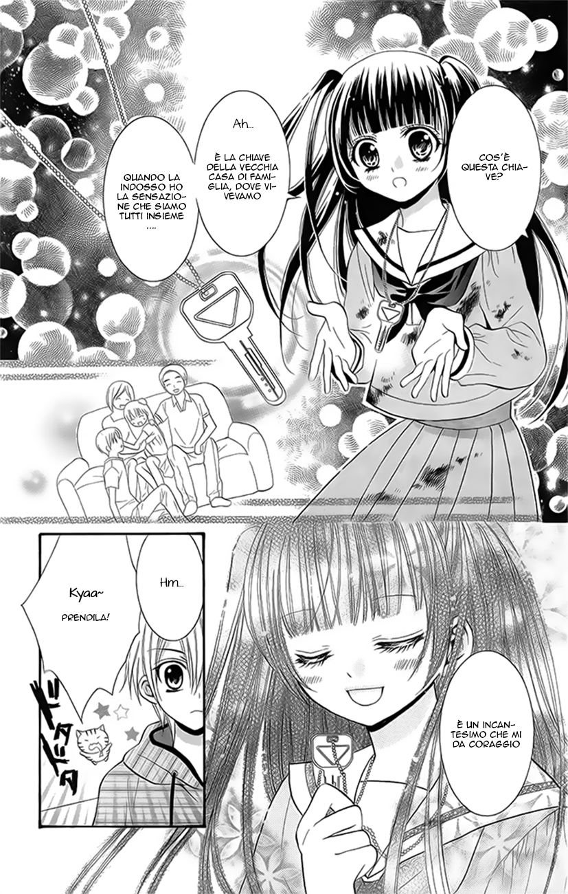 Koi x Kagi Ch. 1 第19页