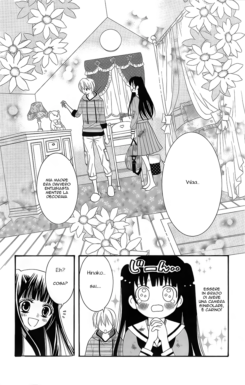 Koi x Kagi Ch. 1 第23页