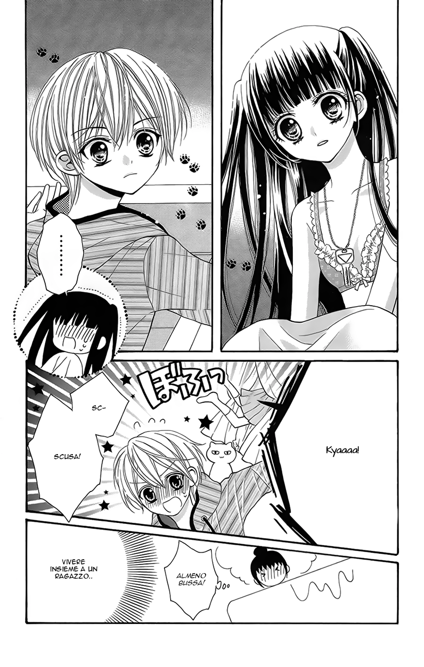 Koi x Kagi Ch. 1 第26页