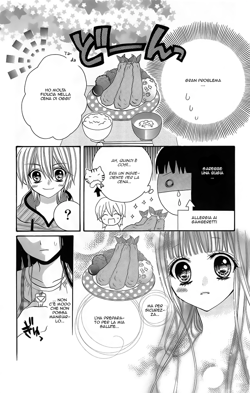 Koi x Kagi Ch. 1 第27页