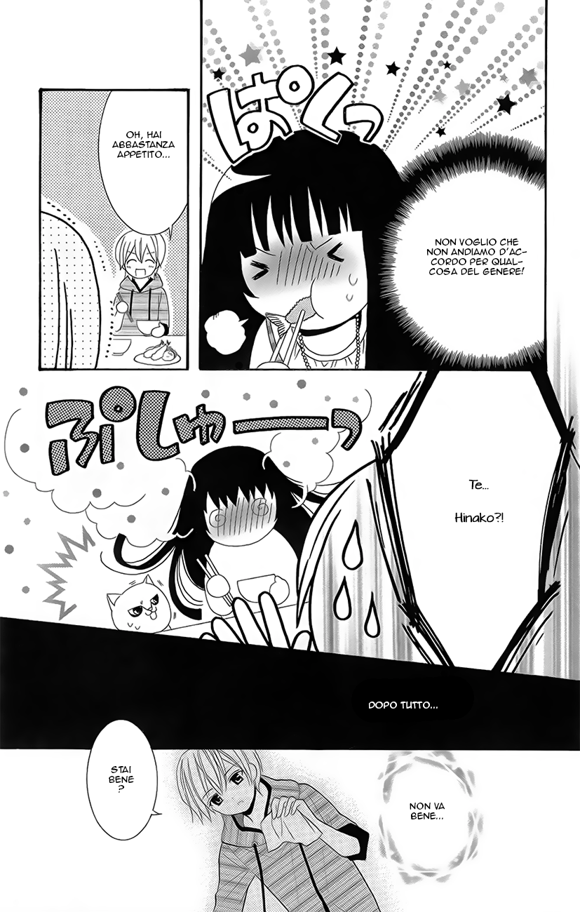 Koi x Kagi Ch. 1 第28页