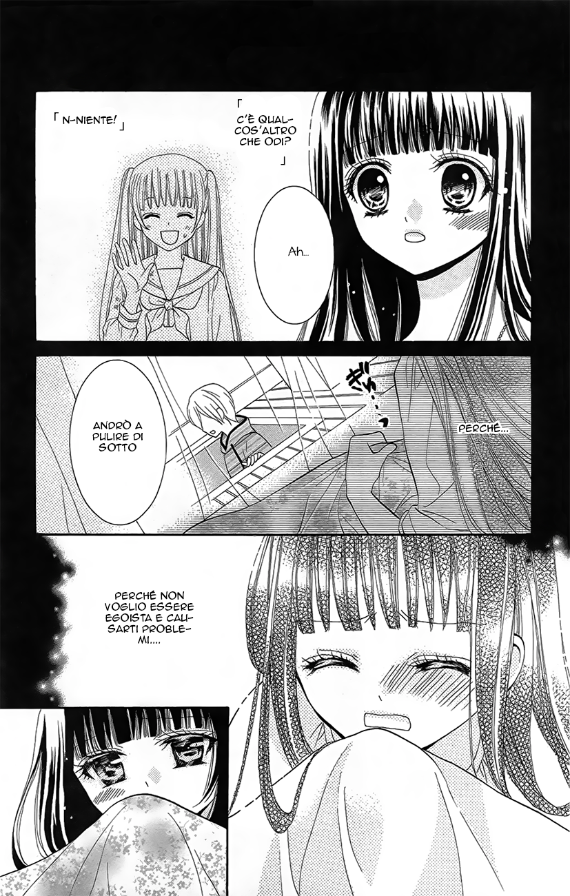 Koi x Kagi Ch. 1 第30页