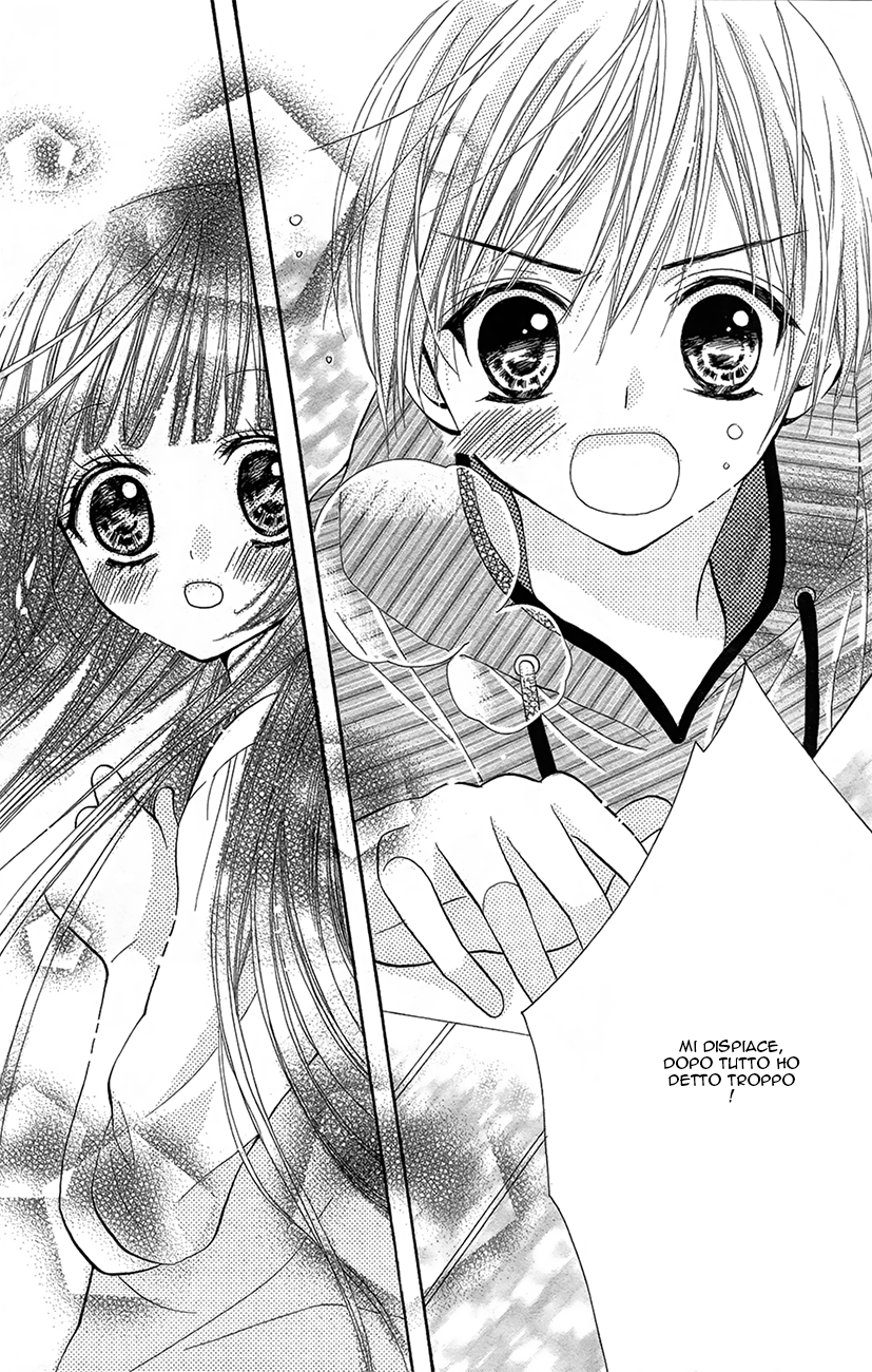 Koi x Kagi Ch. 1 第33页