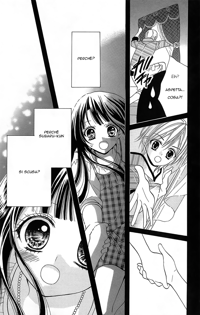 Koi x Kagi Ch. 1 第34页
