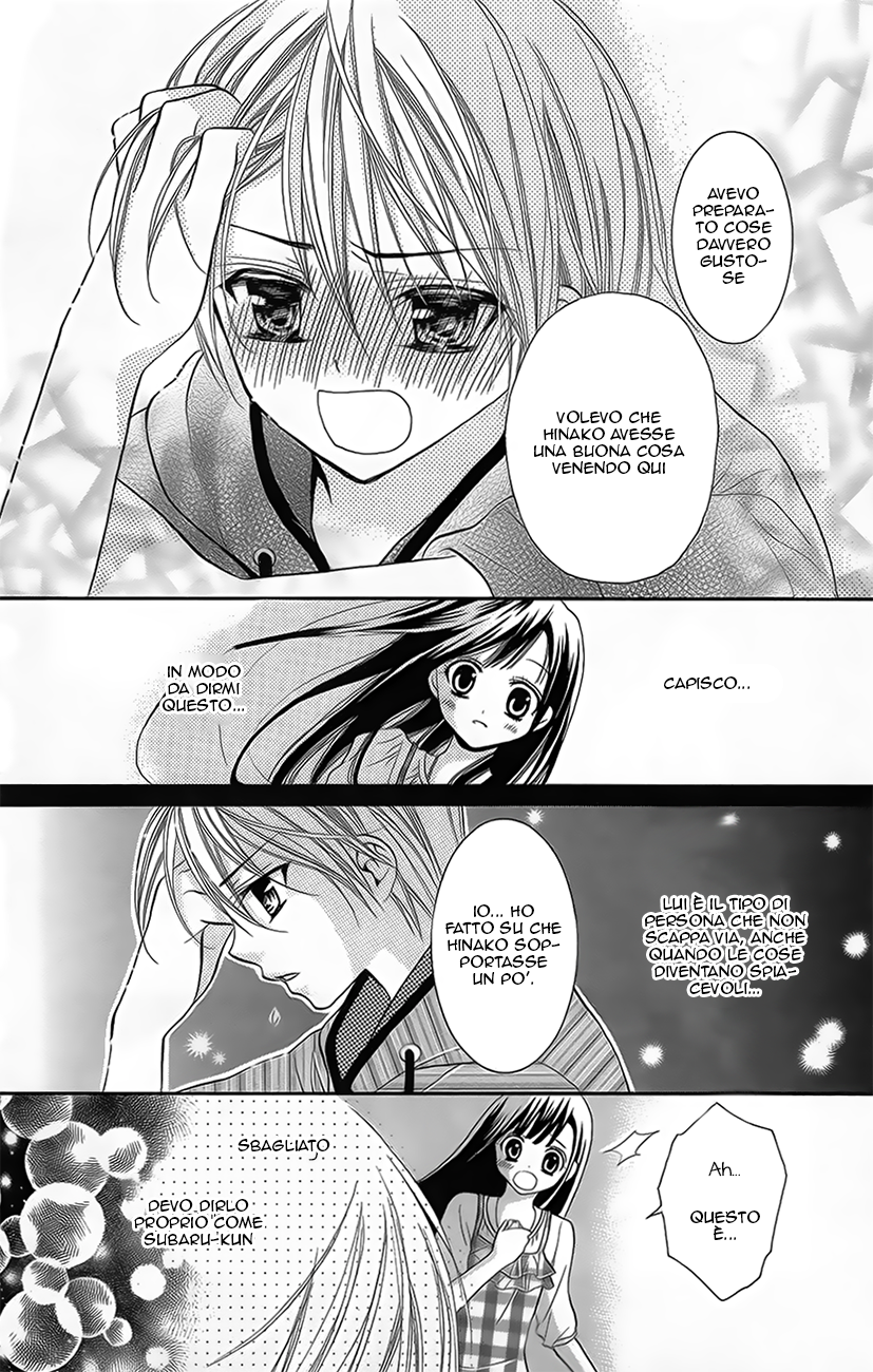 Koi x Kagi Ch. 1 第37页