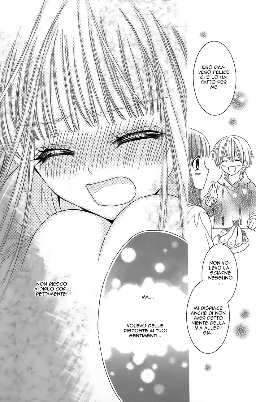 Koi x Kagi Ch. 1 第39页
