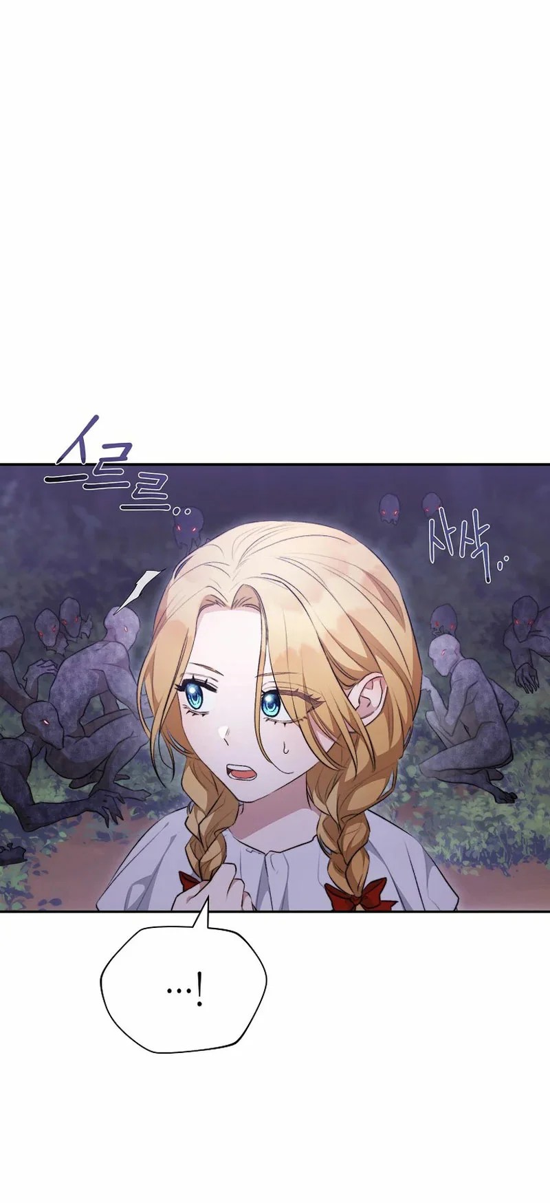 How to Satisfy the Devil Vol. 1 Ch. 2 第24页