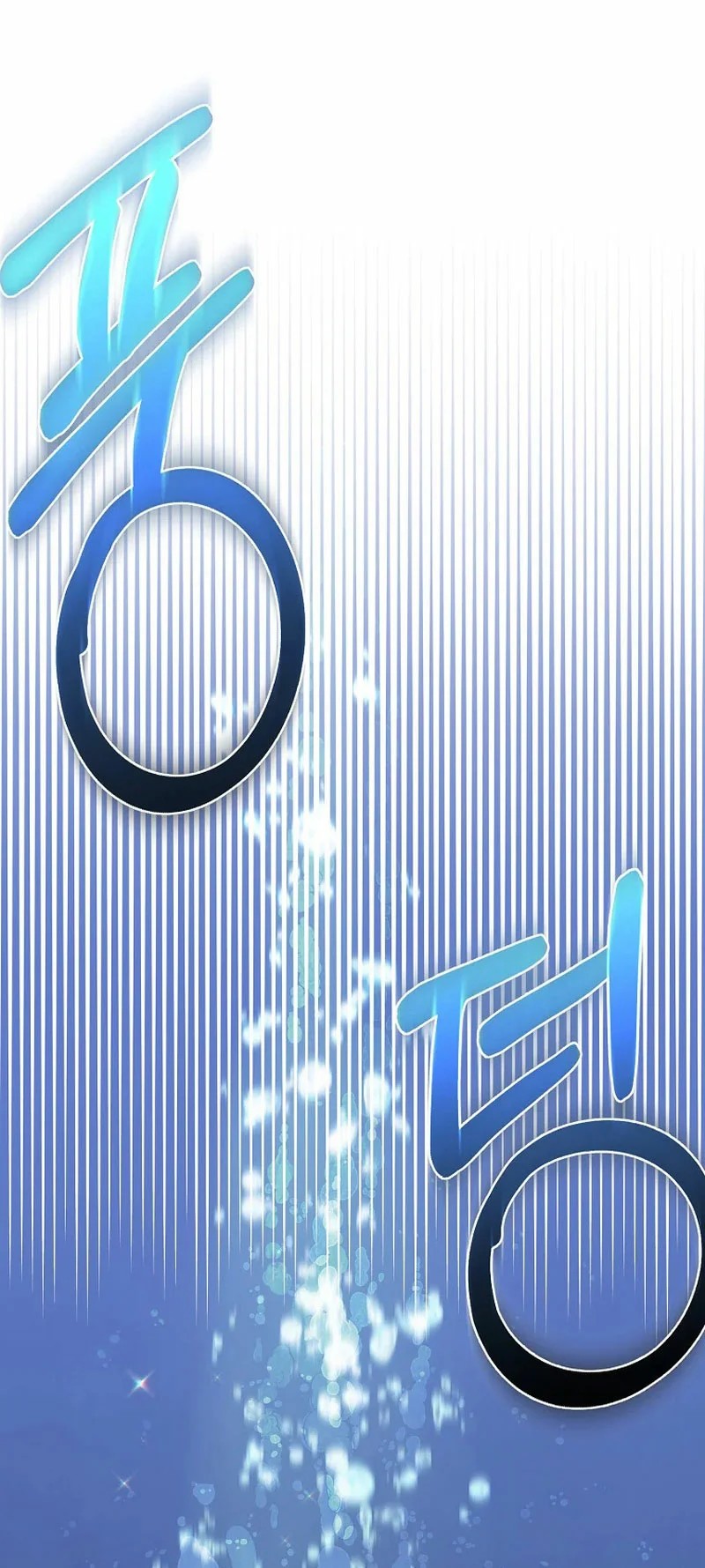 How to Satisfy the Devil Vol. 1 Ch. 2 第52页