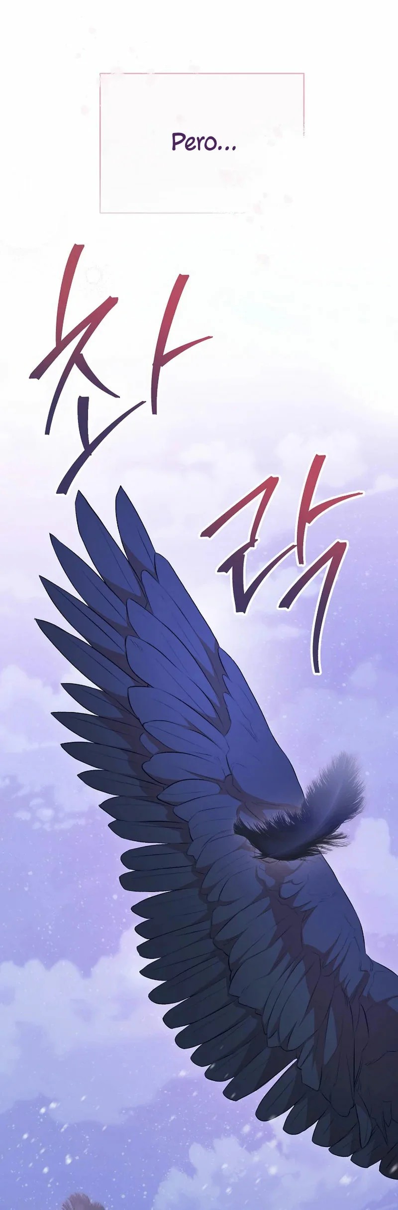 How to Satisfy the Devil Vol. 1 Ch. 2 第83页