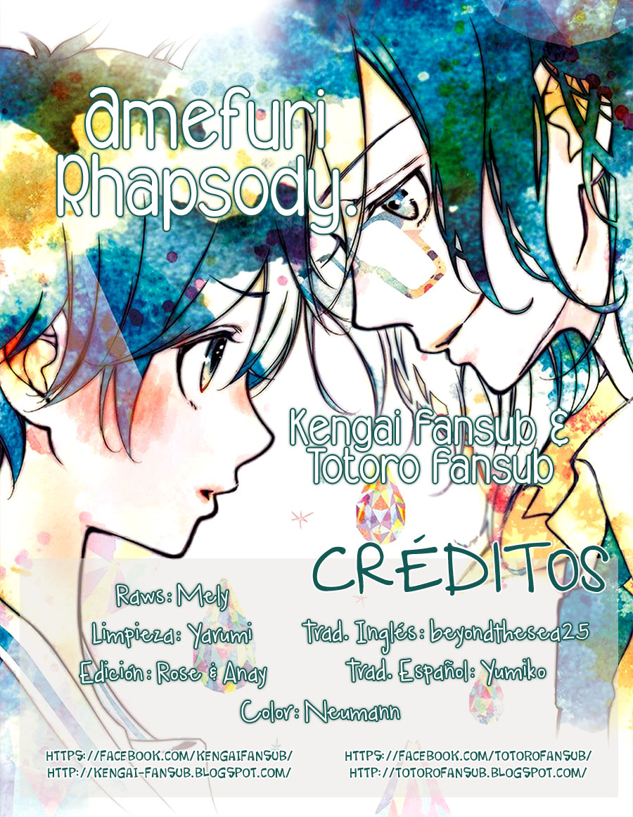 Amefuri Rhapsody. Vol. 1 Ch. 5 第1页