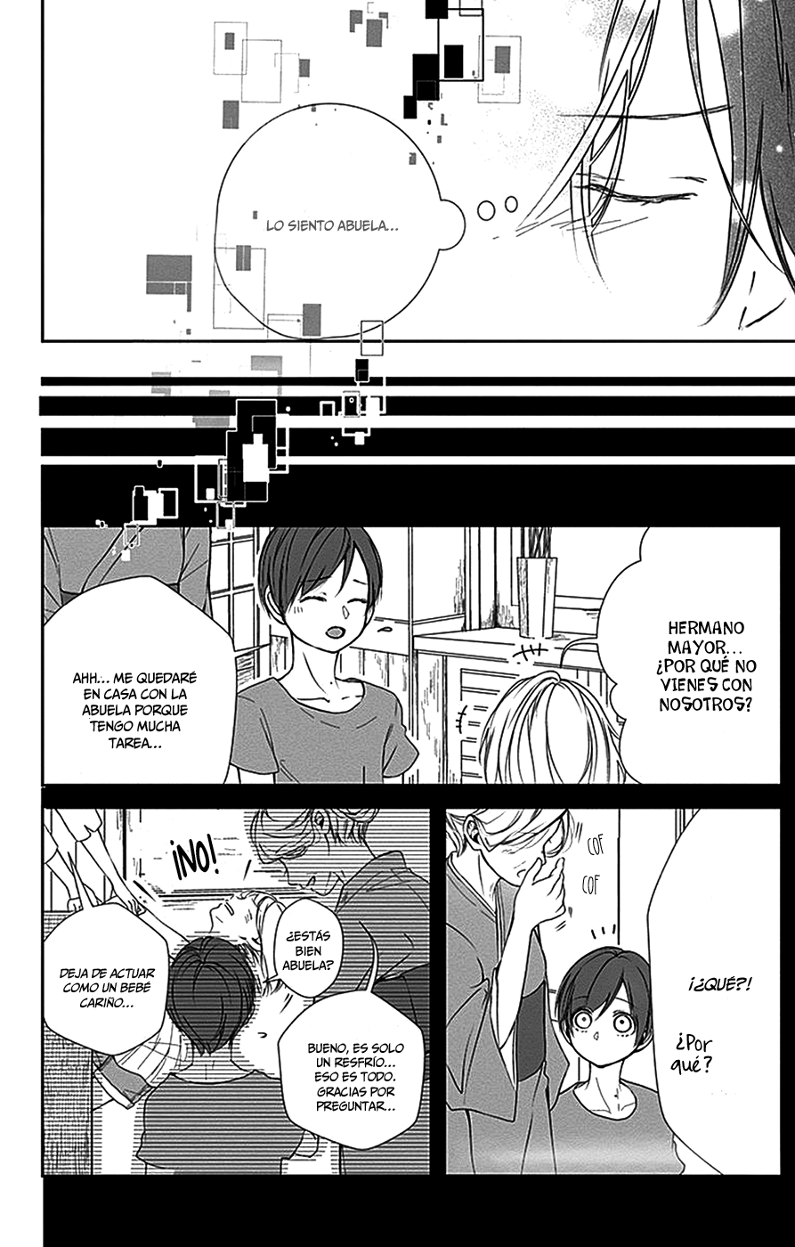 Amefuri Rhapsody. Vol. 1 Ch. 5 第5页