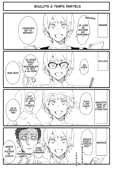 Hetalia - Romanian Nightmare (Doujinshi) 第6页