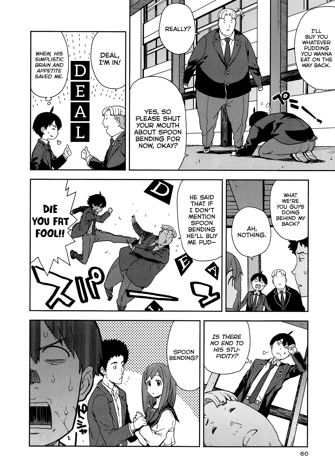 Saito-kun wa Esper Rashii An ESP Girl Appears! And the Pig and Afro Occasionally 第24页