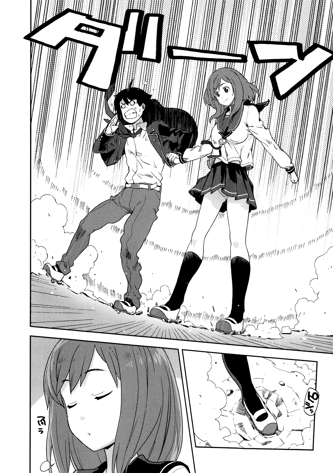 Saito-kun wa Esper Rashii An ESP Girl Appears! And the Pig and Afro Occasionally 第6页