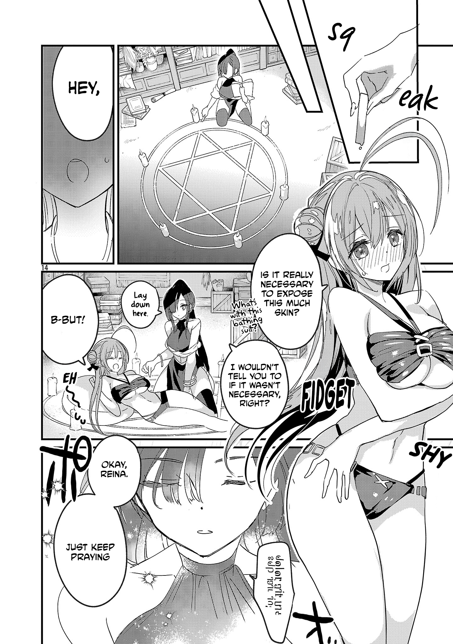 Isekai Onsen no Wagashiya JK Summoning Magic 第14页