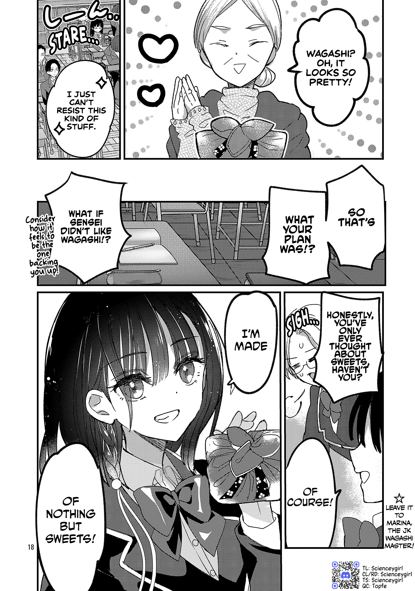 Isekai Onsen no Wagashiya JK Summoning Magic 第18页