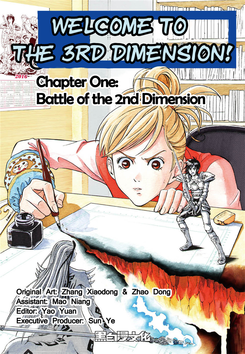 Welcome to the 3rd Dimension! Battle of the 2nd. Dimension! (Part 2) 第1页