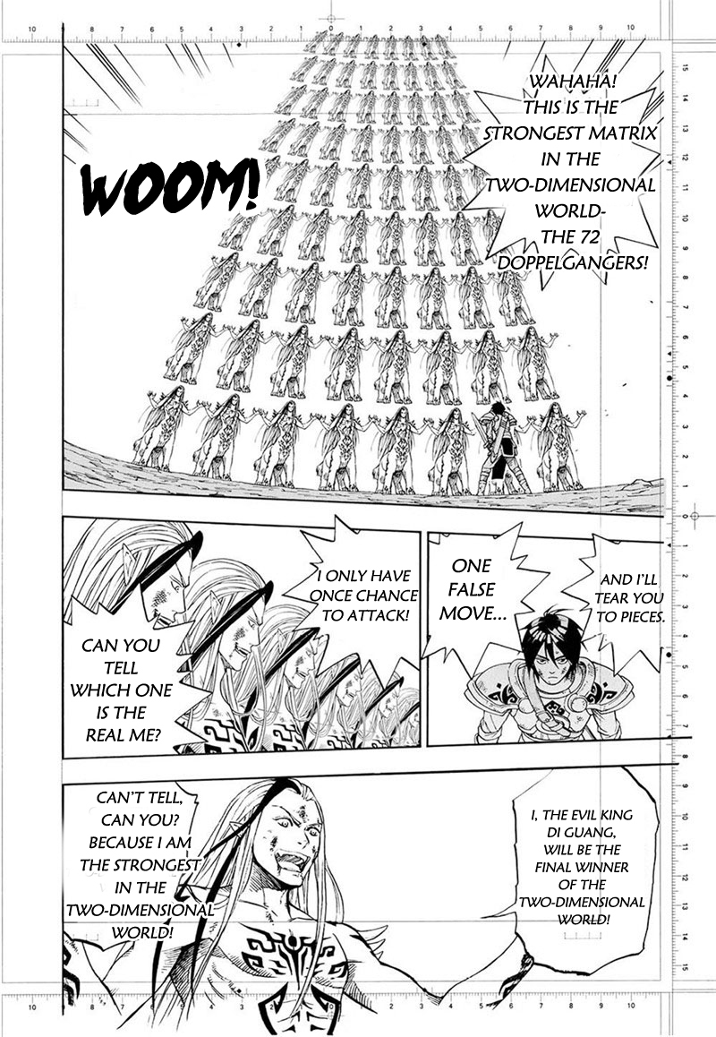 Welcome to the 3rd Dimension! Battle of the 2nd. Dimension! (Part 2) 第6页