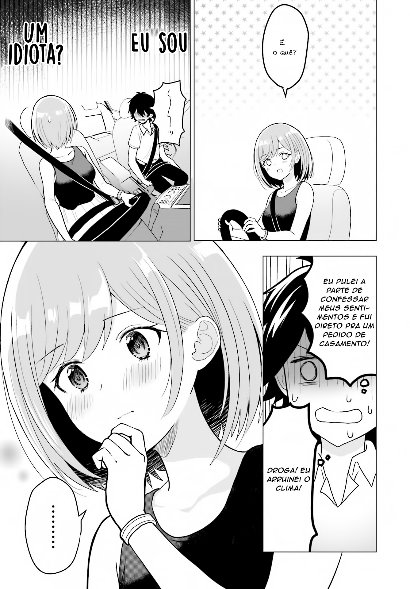 Mikami-san wo Furimukasetai 第7页