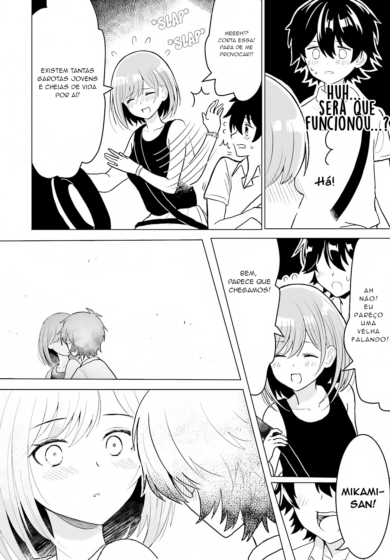 Mikami-san wo Furimukasetai 第8页