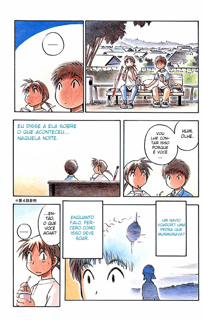 PositioN Ch. 6 第4页