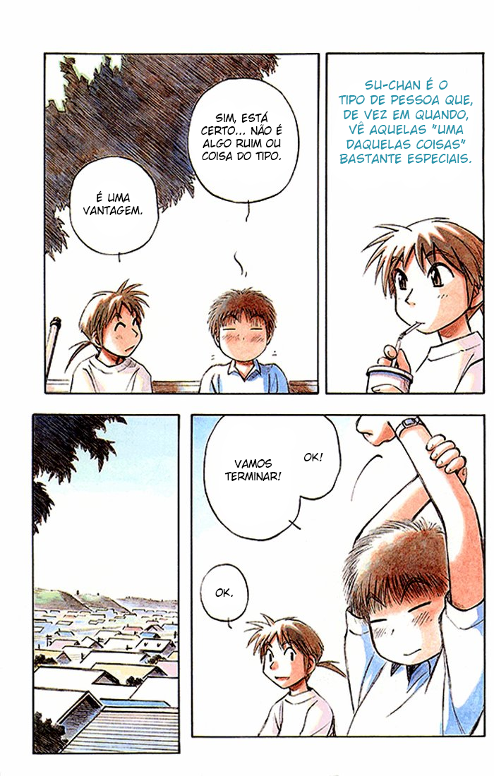 PositioN Ch. 6 第6页