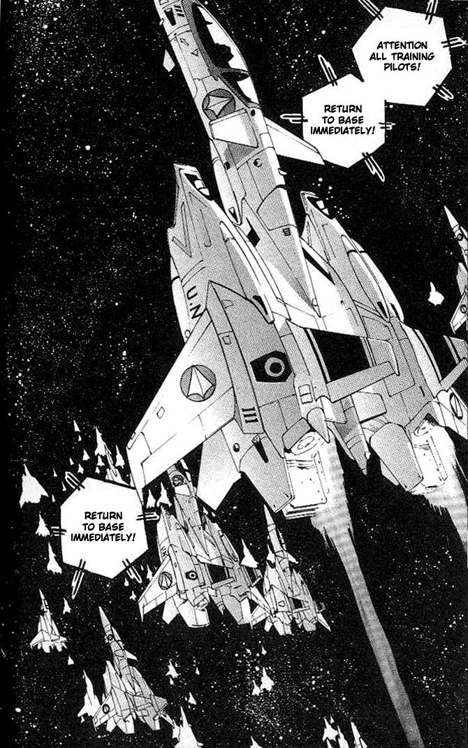 Macross 7 Trash The Past 第2页