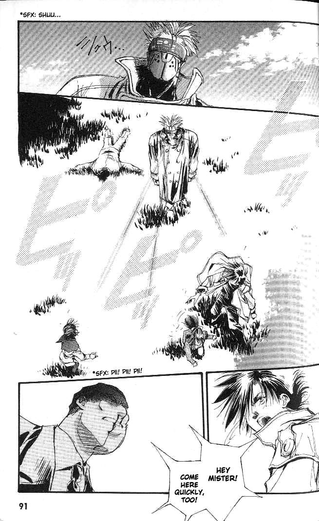 Macross 7 Trash The Past 第25页