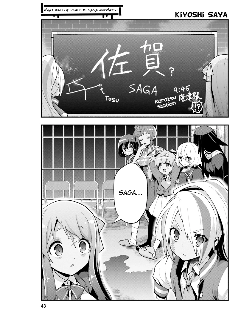 Zombie Land Saga ANTHOLOGY What Kind of Place is Saga Anyways? 第1页