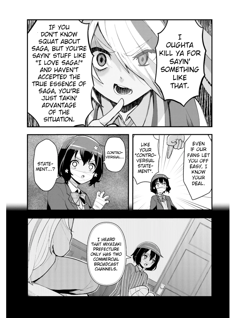 Zombie Land Saga ANTHOLOGY What Kind of Place is Saga Anyways? 第3页