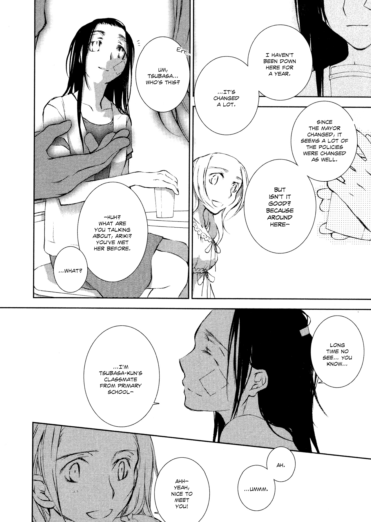 Tsumetaku, Amai Meeting Up at the End of the World 第12页