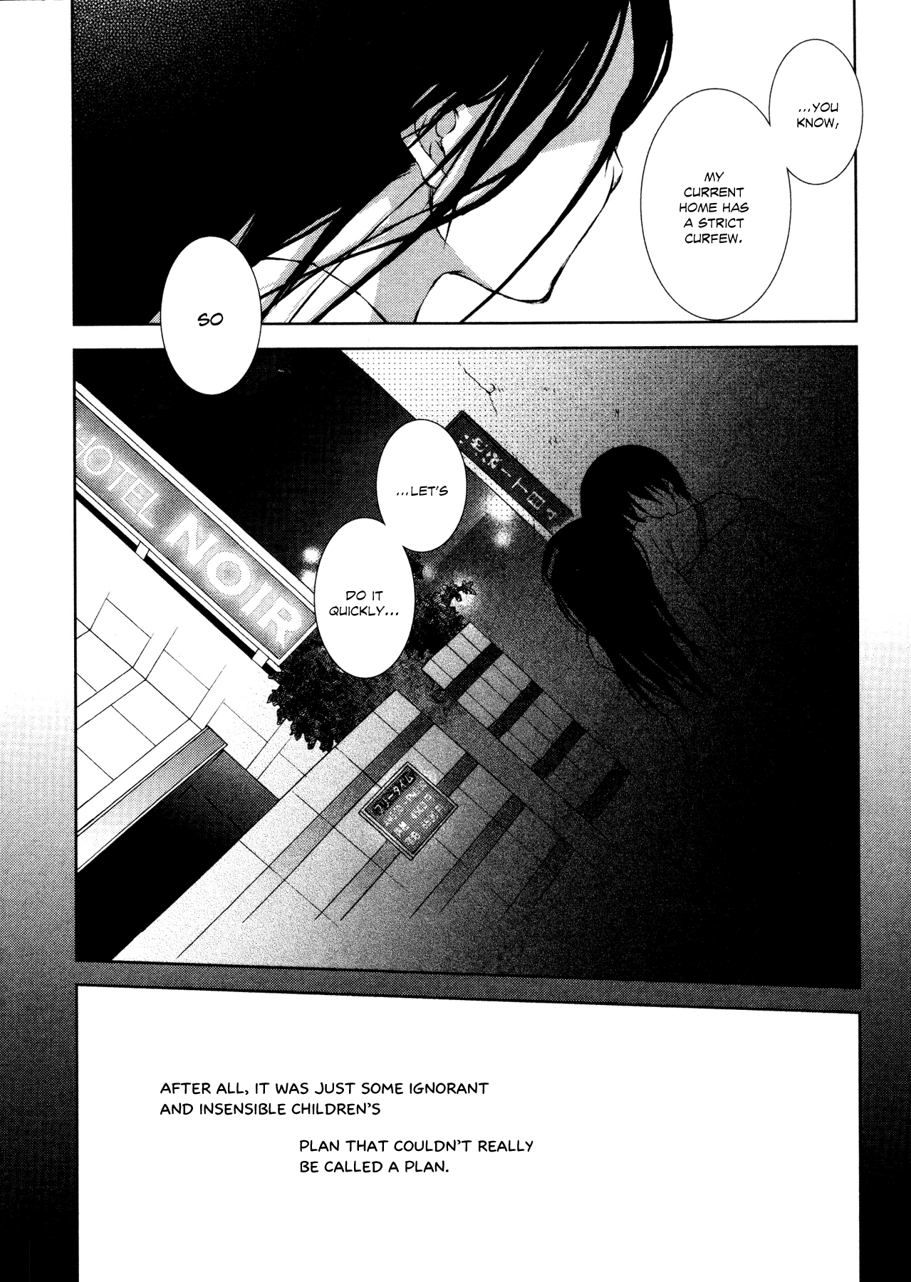 Tsumetaku, Amai Meeting Up at the End of the World 第20页