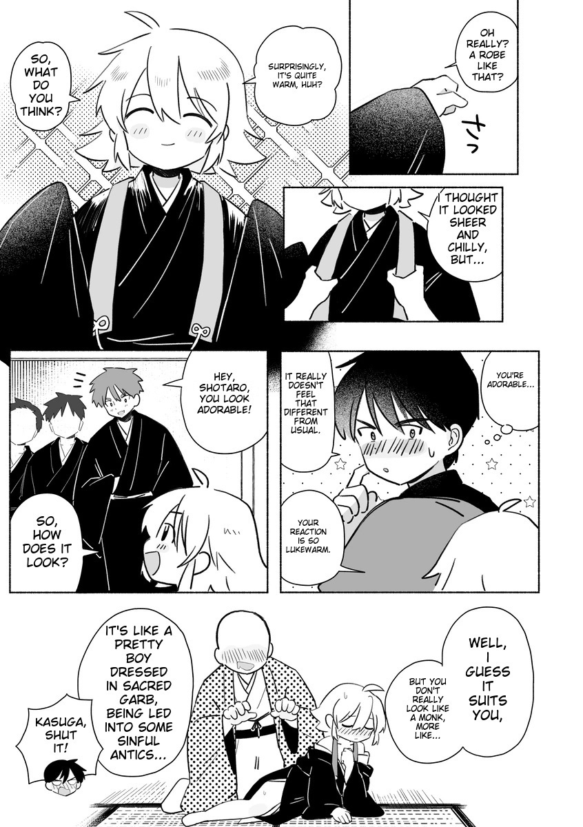 Bon NO! Episodes 1-5 第12页