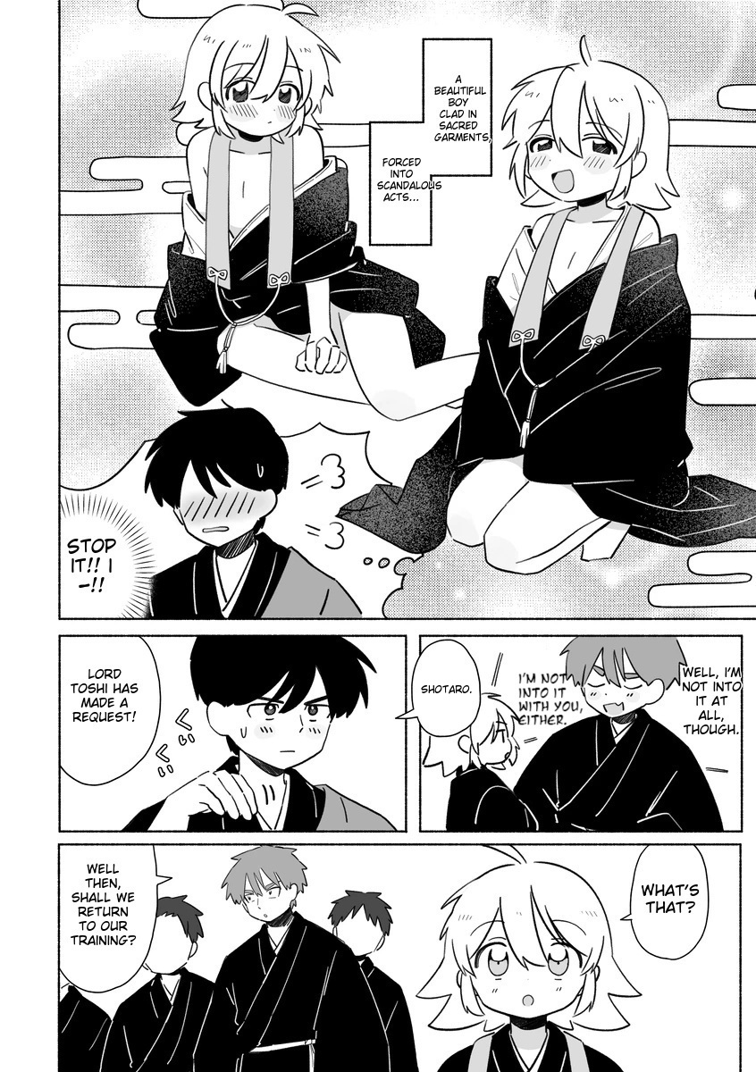 Bon NO! Episodes 1-5 第13页