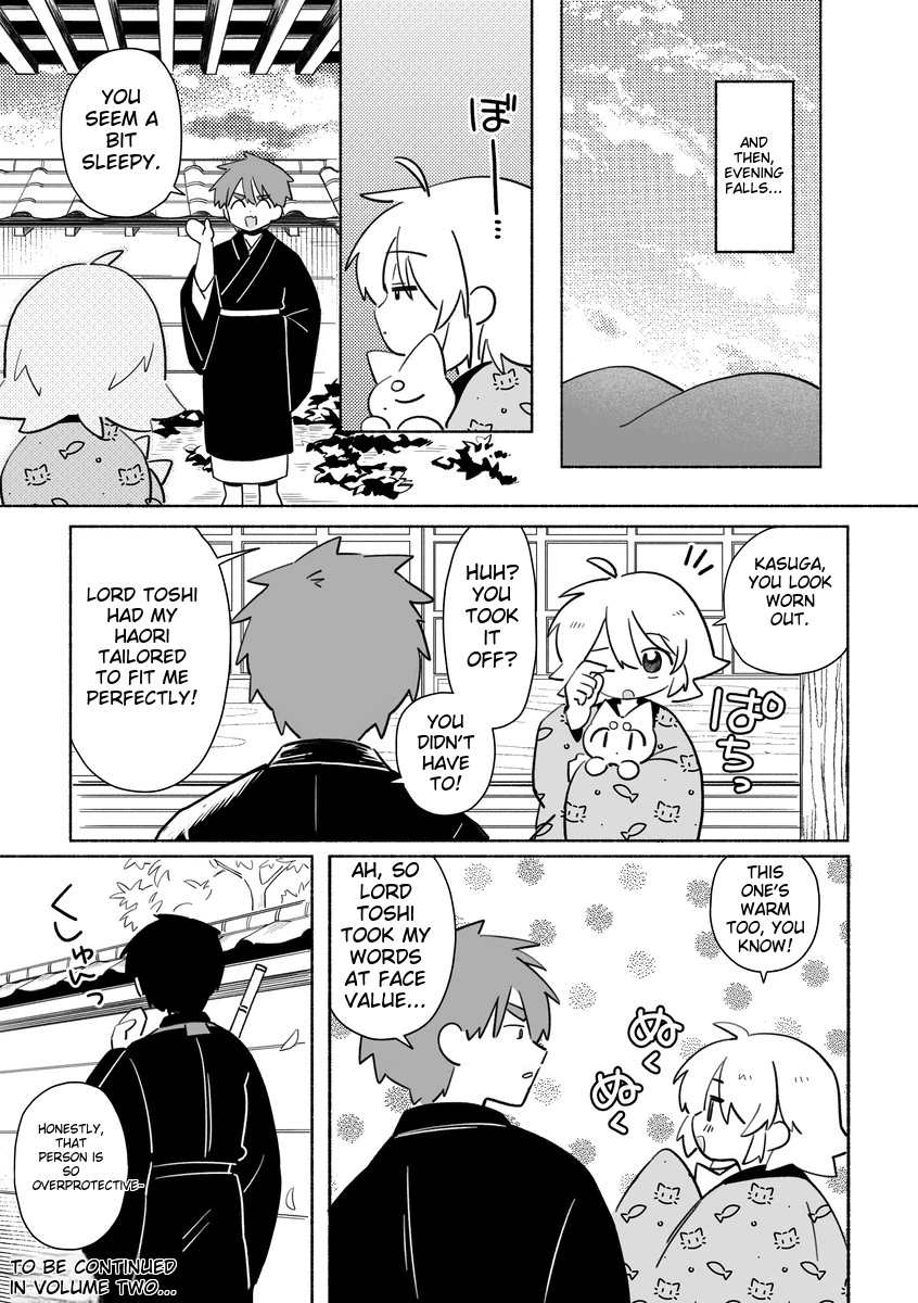 Bon NO! Episodes 1-5 第14页