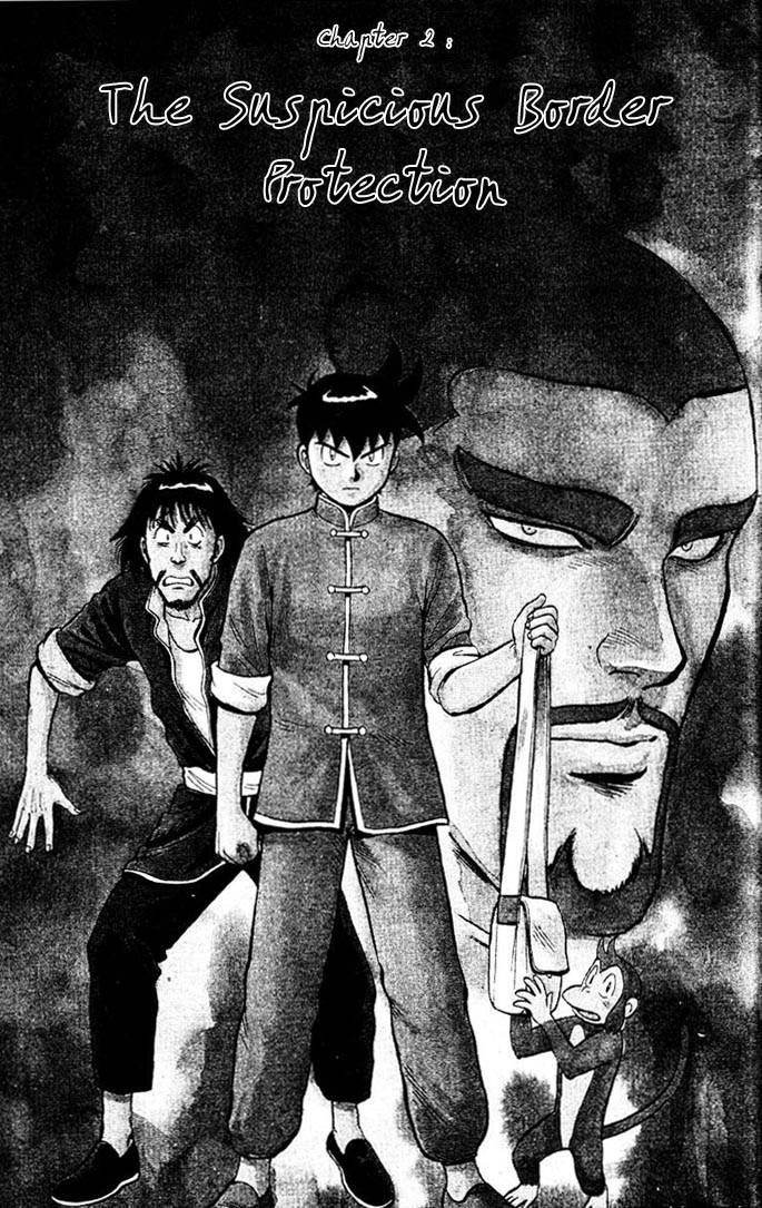 New Kung Fu Boy Suspicious Border Protection 第1页