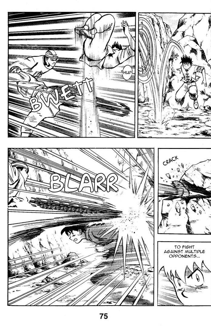 New Kung Fu Boy Suspicious Border Protection 第12页