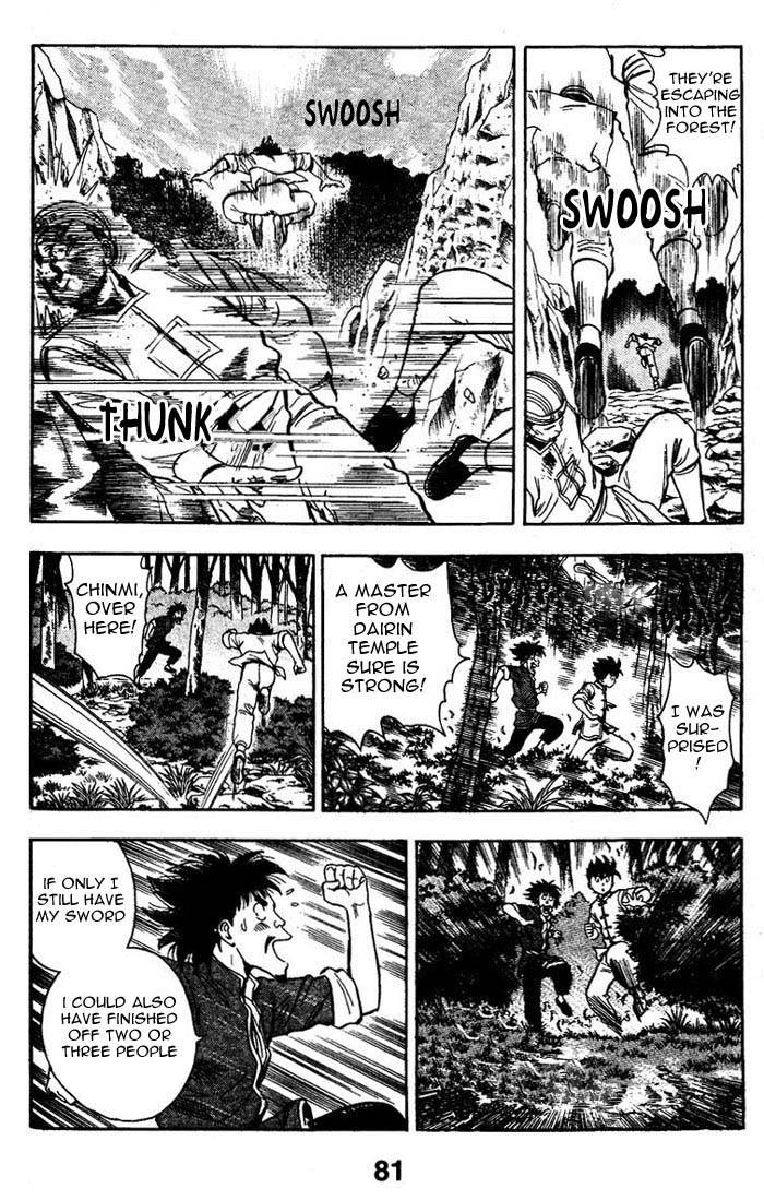 New Kung Fu Boy Suspicious Border Protection 第17页