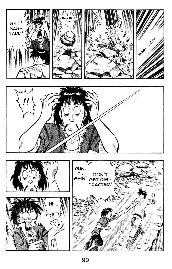 New Kung Fu Boy Suspicious Border Protection 第25页