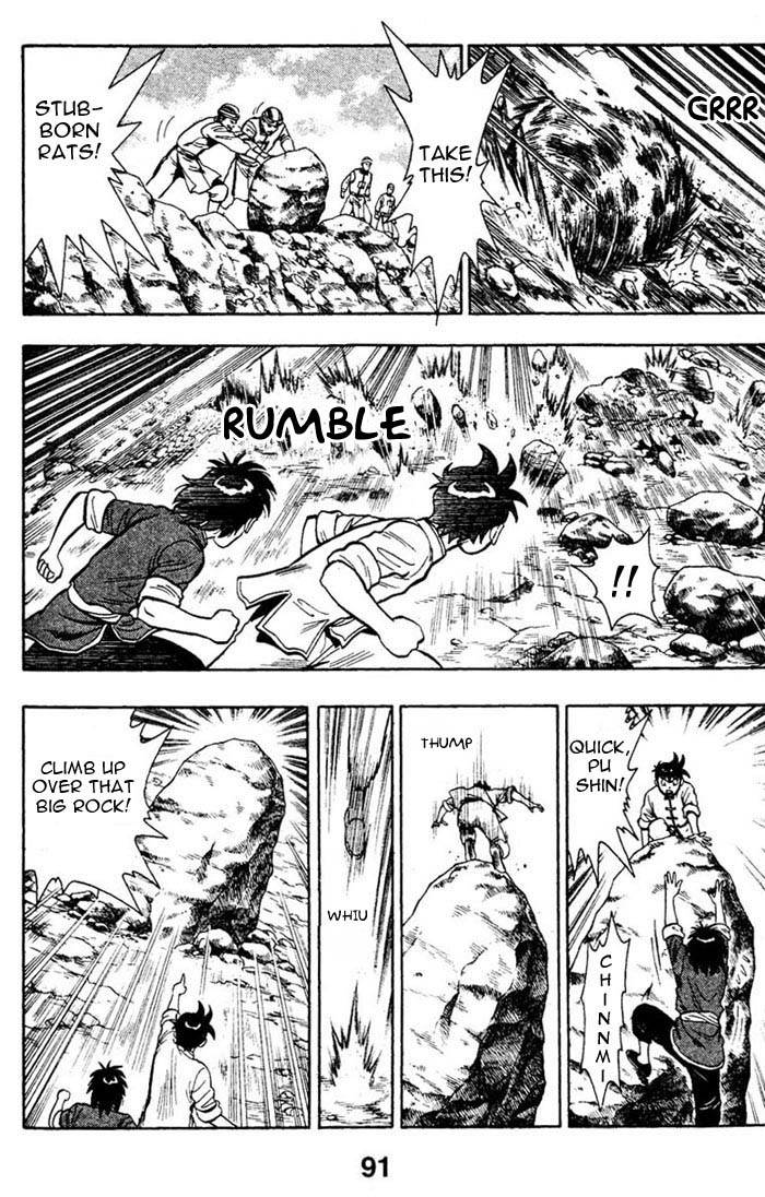 New Kung Fu Boy Suspicious Border Protection 第26页
