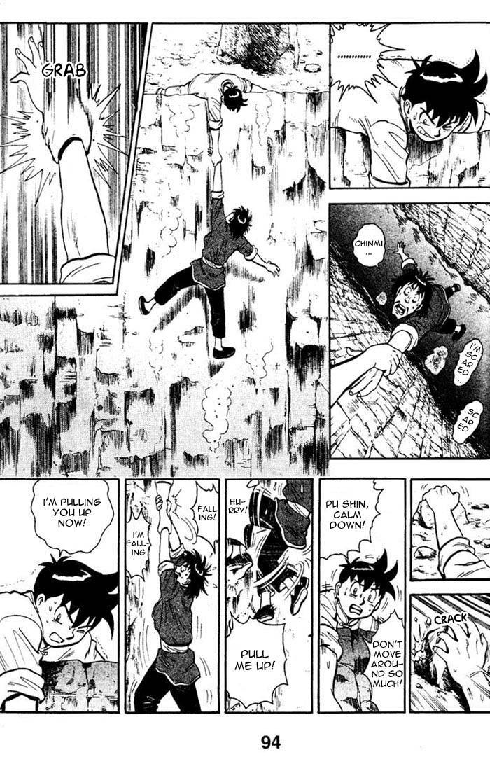New Kung Fu Boy Suspicious Border Protection 第29页