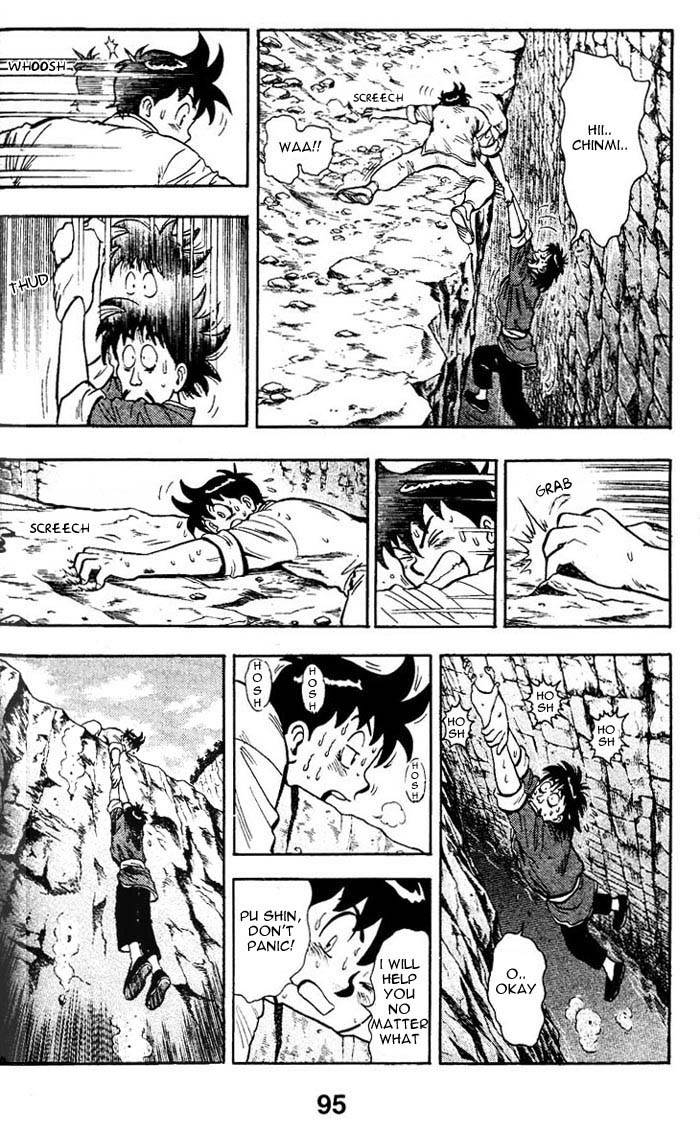 New Kung Fu Boy Suspicious Border Protection 第30页