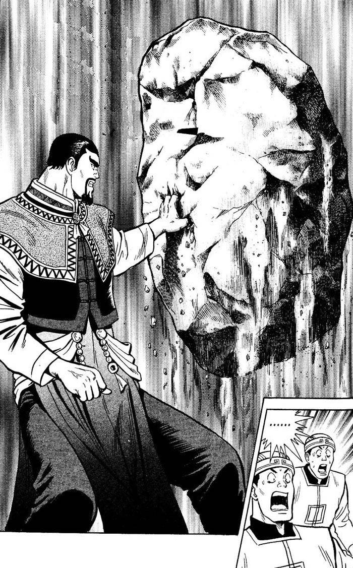New Kung Fu Boy Suspicious Border Protection 第33页