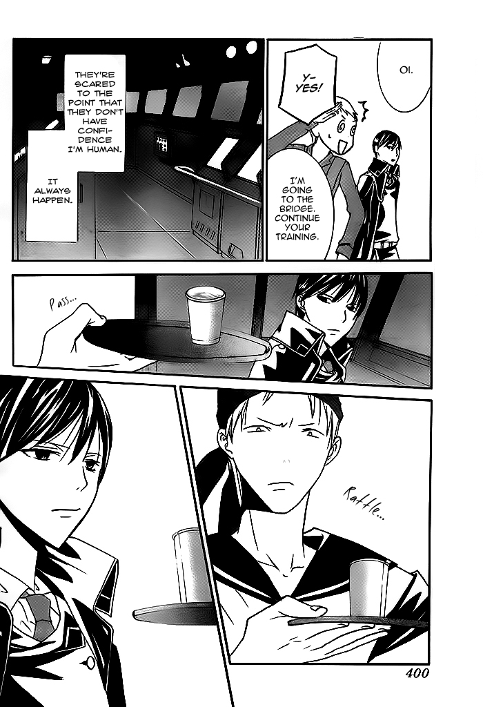 Navy Nats! Vol. 1 Ch. 4 第11页