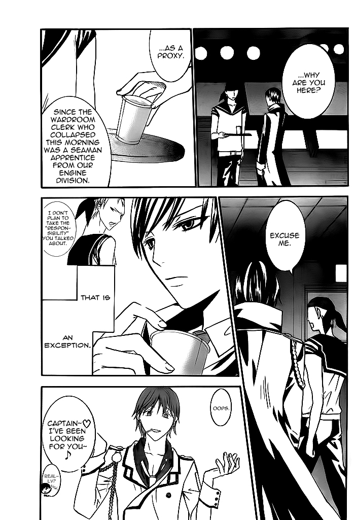 Navy Nats! Vol. 1 Ch. 4 第12页
